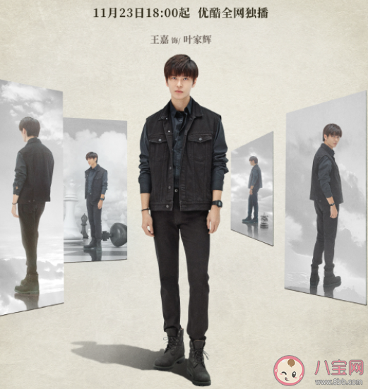 《女心理师》叶家辉结局是什么 叶家辉喜欢贺顿吗