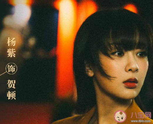 《女心理师》贺顿的成长经历是怎样的 贺顿小时候遭遇了什么