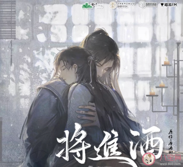 将进酒官方主题曲《将进酒·见千山》歌词是什么 《将进酒·见千山》完整版歌词在线听歌