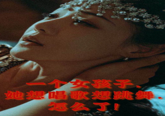 《扬名立万》令人印象深刻的台词句子大全 《扬名立万》经典台词语录摘抄