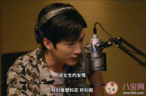 《女心理师》观影口碑怎样 女心理师好不好看
