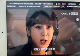 《女心理师》观影口碑怎样 女心理师好不好看