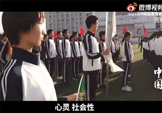 教育里最重要的内容是什么 教育最关键的是哪一环