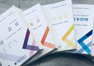 考过CPA真的可以薪资翻倍吗 CPA过了有什么好处