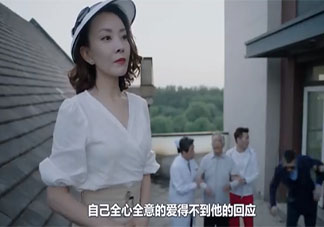 电视剧《不惑之旅》好看吗 如何评价《不惑之旅》