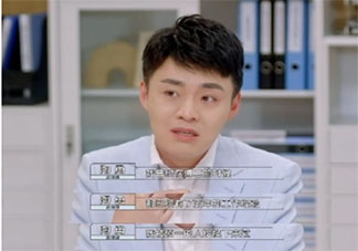 《令人心动的offer》第三期观后感美篇 看完第三期你有哪些感受