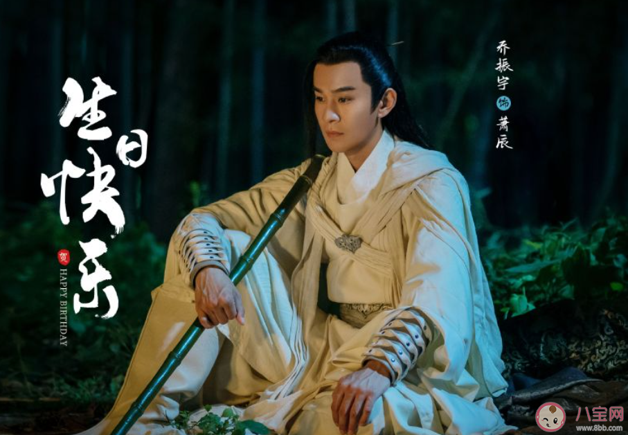 《一片冰心在玉壶》是根据什么小说改编的 《一片冰心在玉壶》人物关系介绍