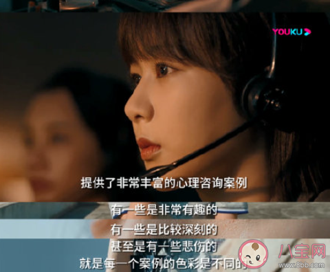 女心理师有哪些戳中你的细节 女心理师印象深刻的情节是什么