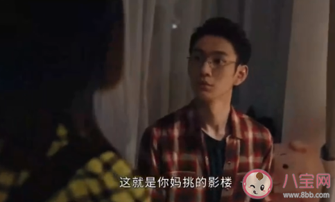 妈宝男值得被同情吗 如何识别妈宝男