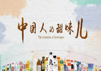 如何看待日益崛起的国货品牌 我们该怎样支持国货产品