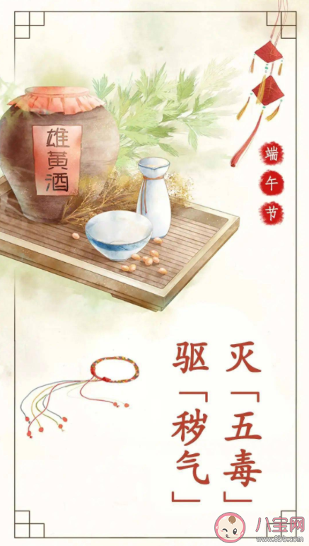 中国哪一个传统节日被称为最早的卫生防疫节 蚂蚁庄园11月26日答案