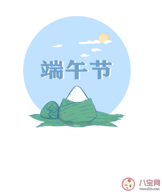 中国哪一个传统节日被称为最早的卫生防疫节 蚂蚁庄园11月26日答案