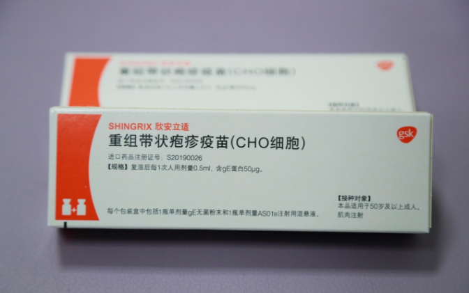 带状疱疹疫苗的接种方法是怎样的 带状疱疹疫苗接种问题解答