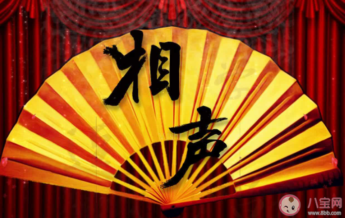 相声艺术该发扬传统还是推陈出新 相声该怎样发展
