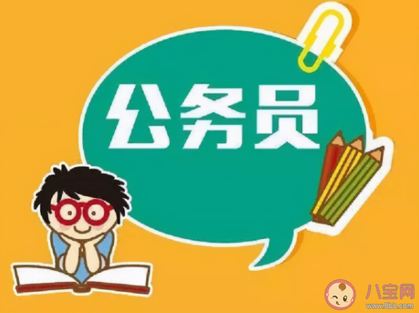 工作后再考公务员值得吗 在职备考难不难