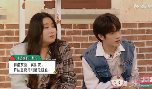 该不该对朋友坦率直言 朋友之间一定要讲真话吗