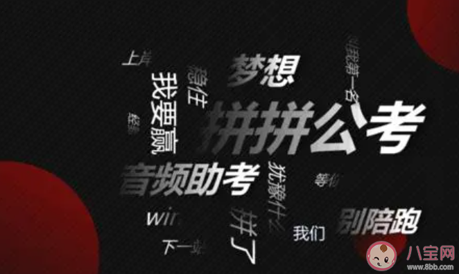 工作后再考公务员还值得吗 什么时候考公务员最好