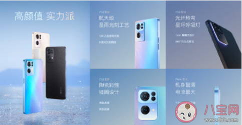 如何评价OPPOReno7系列 OPPOReno7手机值得购买吗