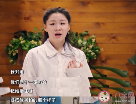 当代年轻人婚前焦虑的原因 为什么会有婚前焦虑