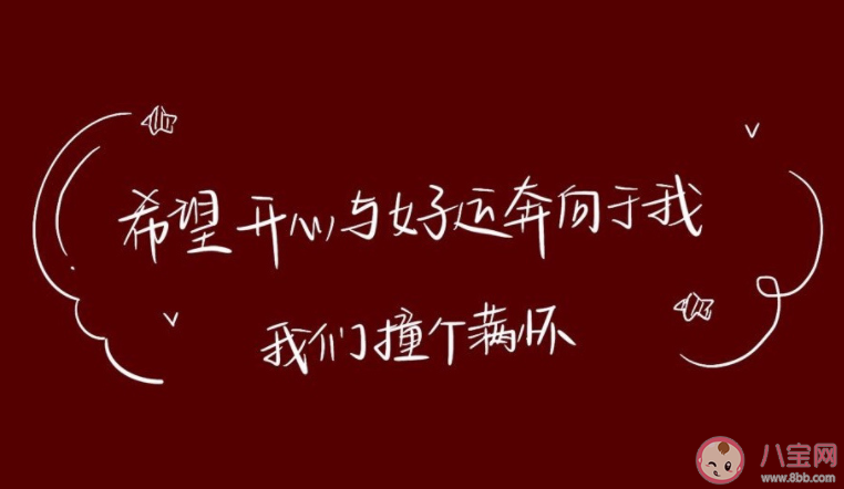 2021最后一个月发朋友圈文案说说 2021最后一个月的心情句子朋友圈