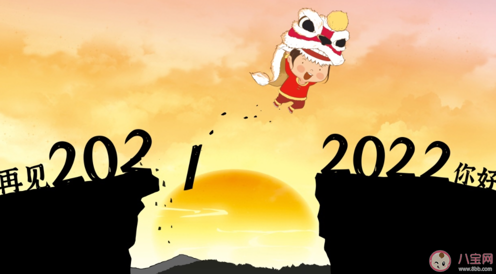 2021年只剩一个月的心情说说短语 2021年只剩一个月的文案感慨句子