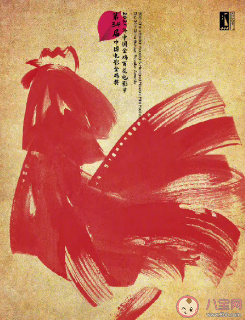 第34届金鸡奖提名名单 哪些电影入围了 第34届金鸡奖提名名单 哪些电影入围了