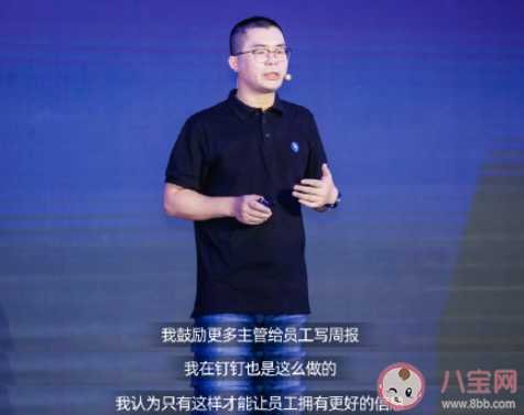 上级给下级写周报值得推广吗 上级有没有必要给下级写周报 上级给下级写周报值得推广吗 上级有没有必要给下级写周报