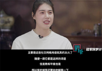 你会使用网络热词和长辈聊天吗 长辈能理解网络热词吗