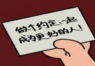 2021最后一个月正能量说说语录 2021最后一个月说说配图句子