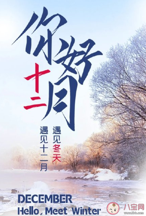 2021只剩最后一个月文案句子 2021只剩最后一个月的心情感悟说说