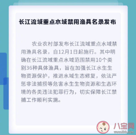 12月新规有哪些 12月新规主要内容