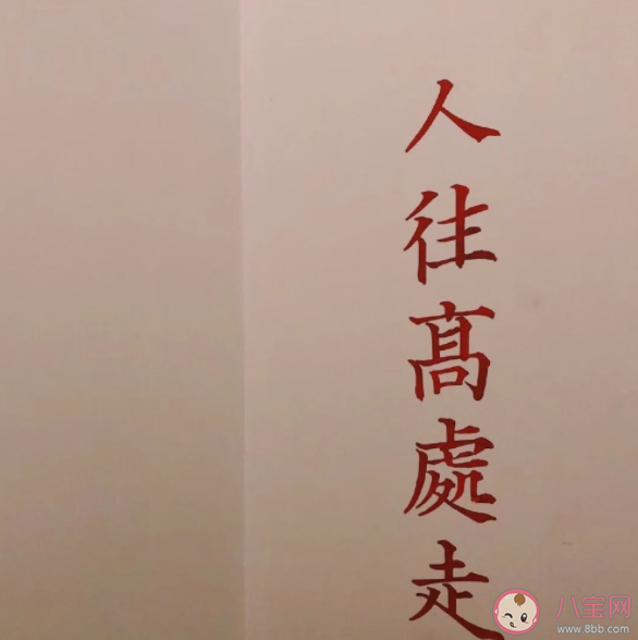 有哪些让人立马清醒的励志句子 让人清醒的正能量文案说说