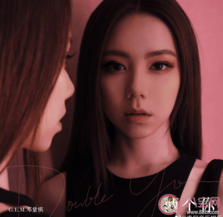 邓紫棋粤语新歌《两个你》歌词是什么 歌曲完整版歌词在线试听