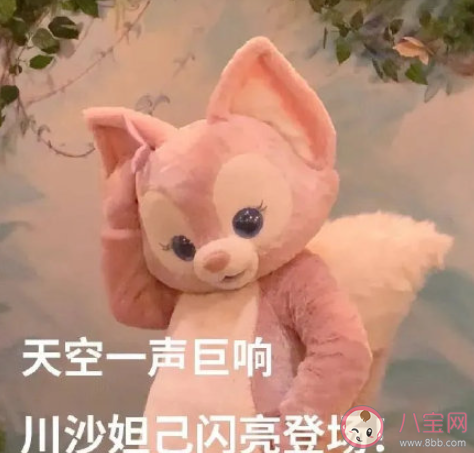 顶流玲娜贝儿是如何养成的 玲娜贝儿为什么火了