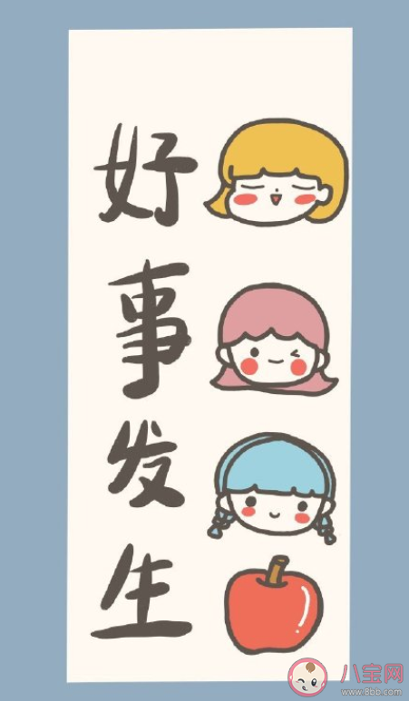 12月你好发朋友圈文案配图 12月你好简短文案句子