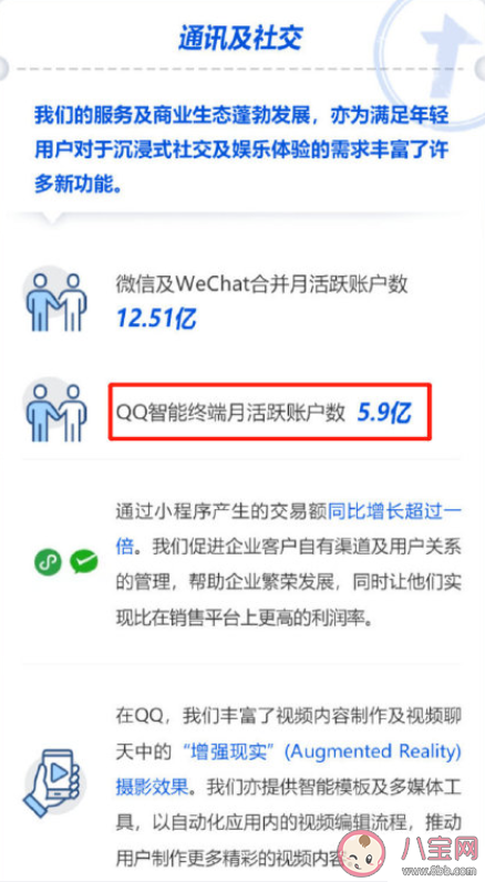 为什么QQ比微信更受年轻人欢迎 qq为什么没有被微信淘汰