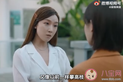 谈恋爱时闺蜜的建议该不该听 要不要听闺蜜的恋爱建议