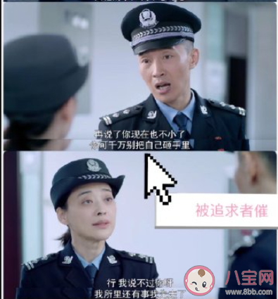 如何看待大龄事业女性被催婚 父母为什么催婚不停 如何看待大龄事业女性被催婚 父母为什么催婚不停