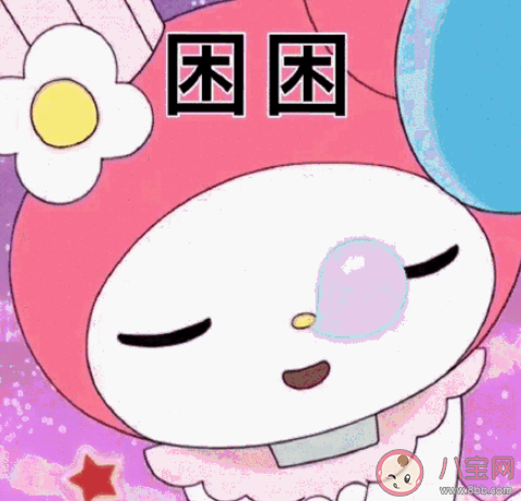 如何才能睡个安稳觉 怎样才能有个好睡眠