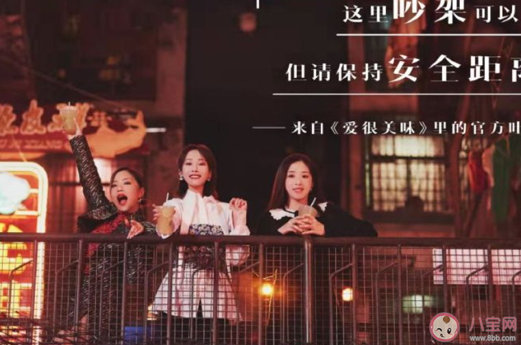 《爱很美味》很好看吗 如何评价网剧《爱很美味》