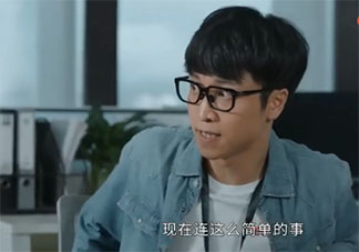 如何避免成为职场老好人 你遭受过职场排挤吗