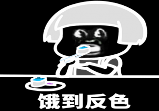为什么饿的时候很容易发脾气 怎么控制饿气