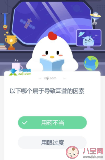 用药不当和用眼过度哪个是导致耳聋的因素 蚂蚁庄园12月3日正确答案 用药不当和用眼过度哪个是导致耳聋的因素 蚂蚁庄园12月3日正确答案