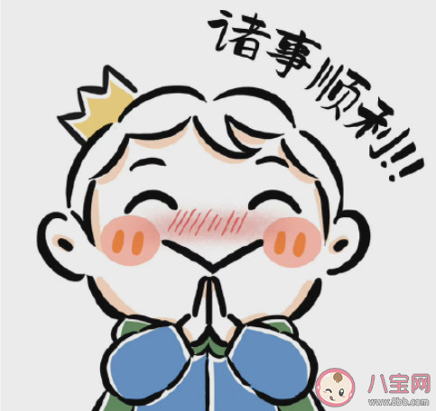 20211202完全对称日发朋友圈文案句子 20211202完全对称日的心情说说
