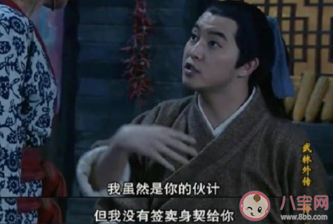 你介意上班时被监控吗 办公区装监控算侵犯隐私吗 你介意上班时被监控吗 办公区装监控算侵犯隐私吗