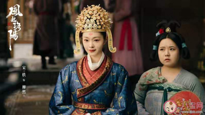 百里弘毅柳然大婚婚服为什么是蓝色的 百里弘毅喜欢柳然吗
