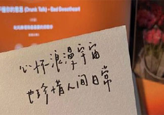 20211202完全对称日发朋友圈文案句子 20211202完全对称日的心情说说