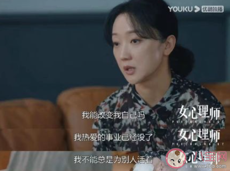 生完孩子的女人就不配工作了吗 女性产后如何回到职场