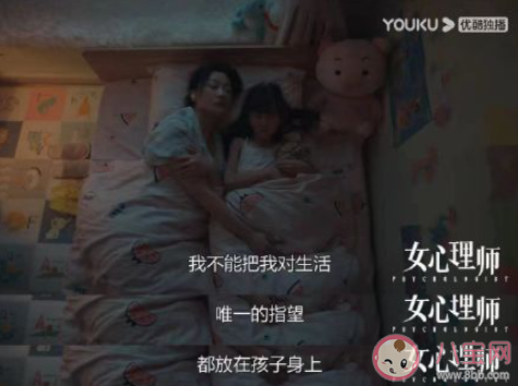 生完孩子的女人就不配工作了吗 女性产后如何回到职场
