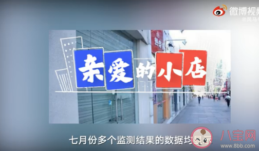个体小店为什么做不大 开个小店有多难